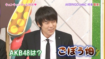 乃木坂46大好きウーマン村本「乃木坂はラベンダー畑。AKBはごぼう畑」http://hayabusa7.2ch.net/test/read.cgi/liventv/1476696526/