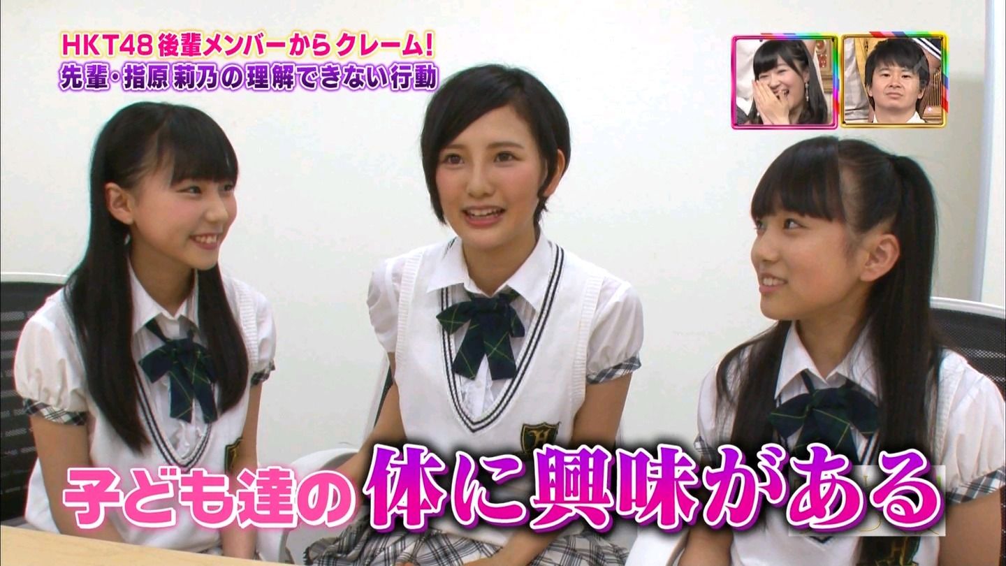 12歳メンバーの胸を見たがるhkt48指原莉乃 矢吹奈子 田中美久 Gラボ Akb48