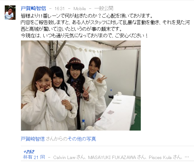 SnapCrab_NoName_2012-3-4_17-49-47_No-00