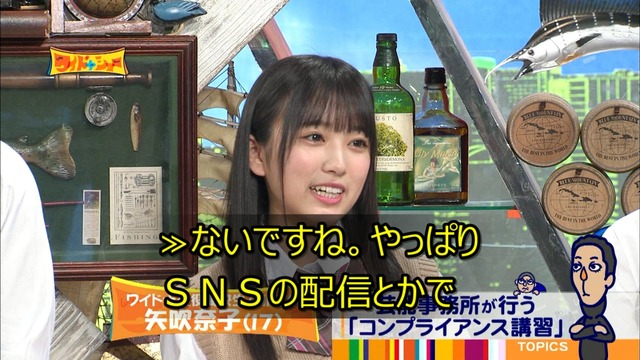 ワイドナショー[字]20180701.ts2_20180701_121255.109