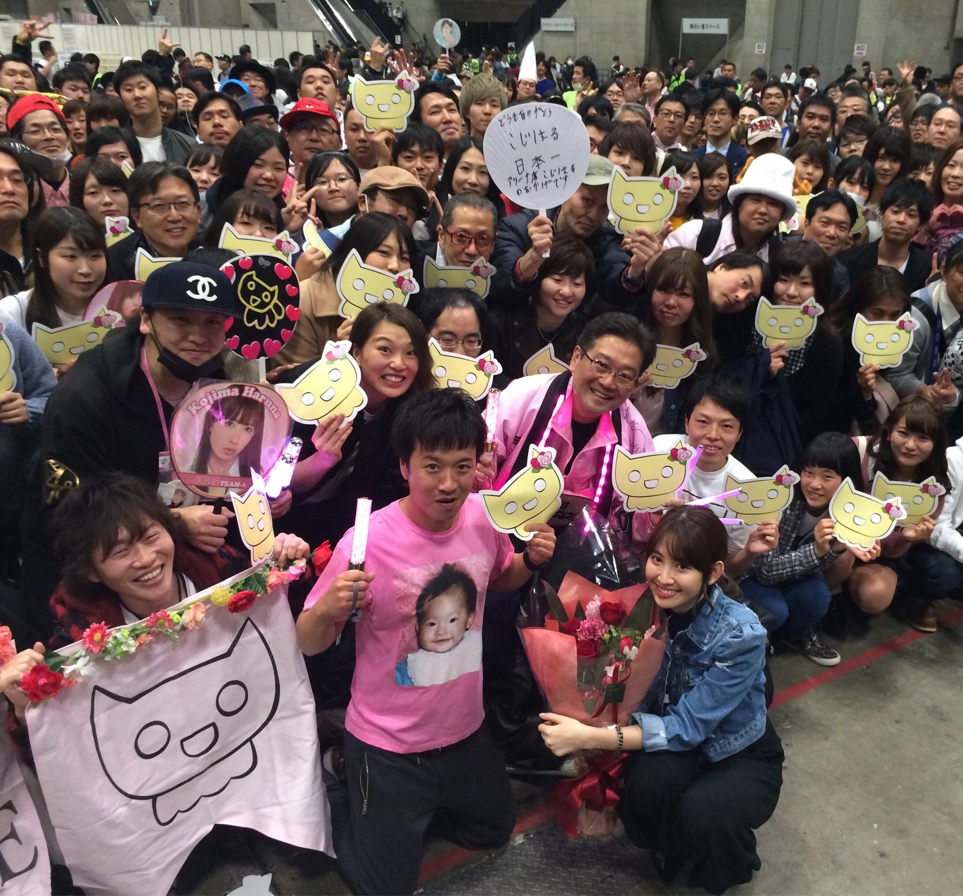 Akb小嶋陽菜 最後の握手会終了 お見送りに集まったファンの皆さんの画像 Gラボ Akb48 Akb小嶋陽菜 最後の握手会終了 お見送りに集まったファンの皆さんの画像 Gラボ Akb48