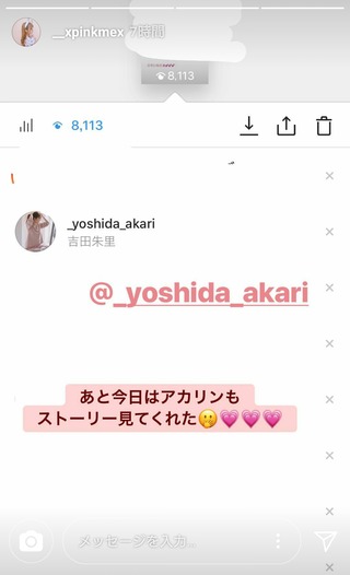 NakaikonatuKojimaYosida20180326001