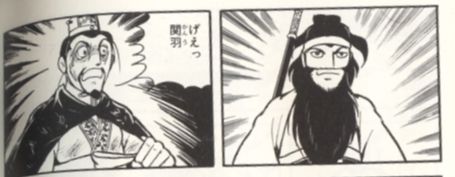 kanu