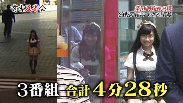 140914-2322550458a