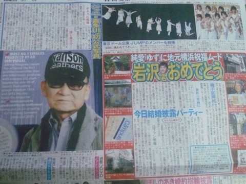 JohnnyKitagaweaOfficialPhoto01