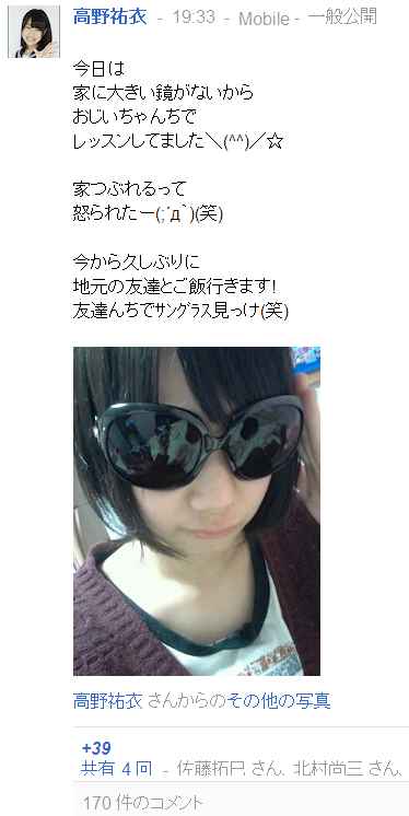 NMBtakadaGlasan20120228