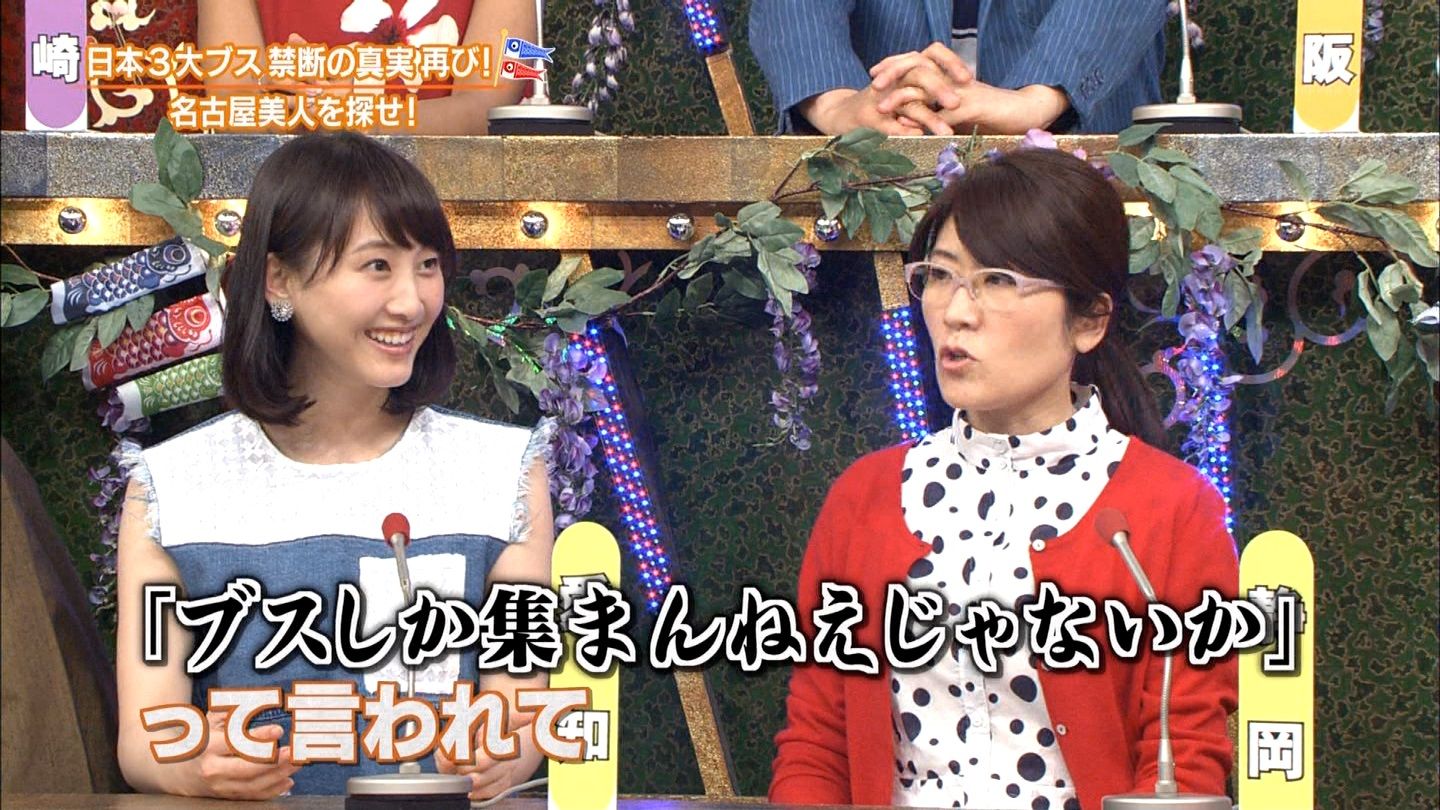 松井玲奈 Ske48が出来る時 なんであんなブスしか集まらない土地にアイドルグループ作るんだ と言われた 愛知県は日本3大ブス 秘密のケンミンshow Gラボ Akb48 松井玲奈 Ske48が出来る時 なんであんなブスしか集まらない土地にアイドルグループ作るんだ と言われた 愛知県は日本3大ブス 秘密のケンミンshow Gラボ Akb48