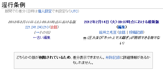 org 2012-2-18 15-29-27