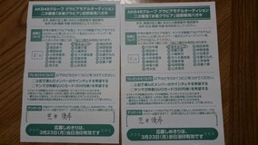 UmemotoMadokaYMvote2015031714