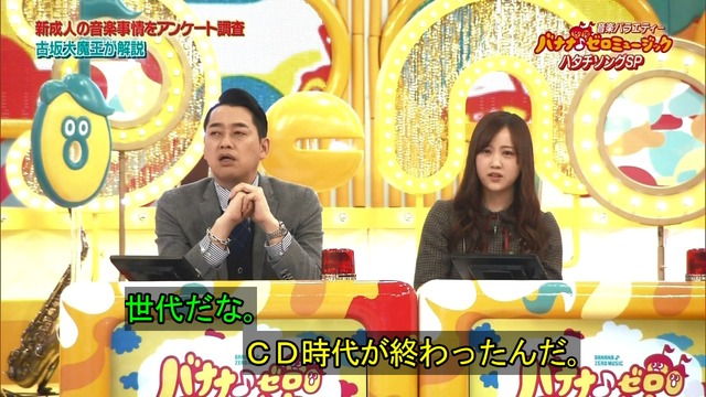 Cap20180113-225522