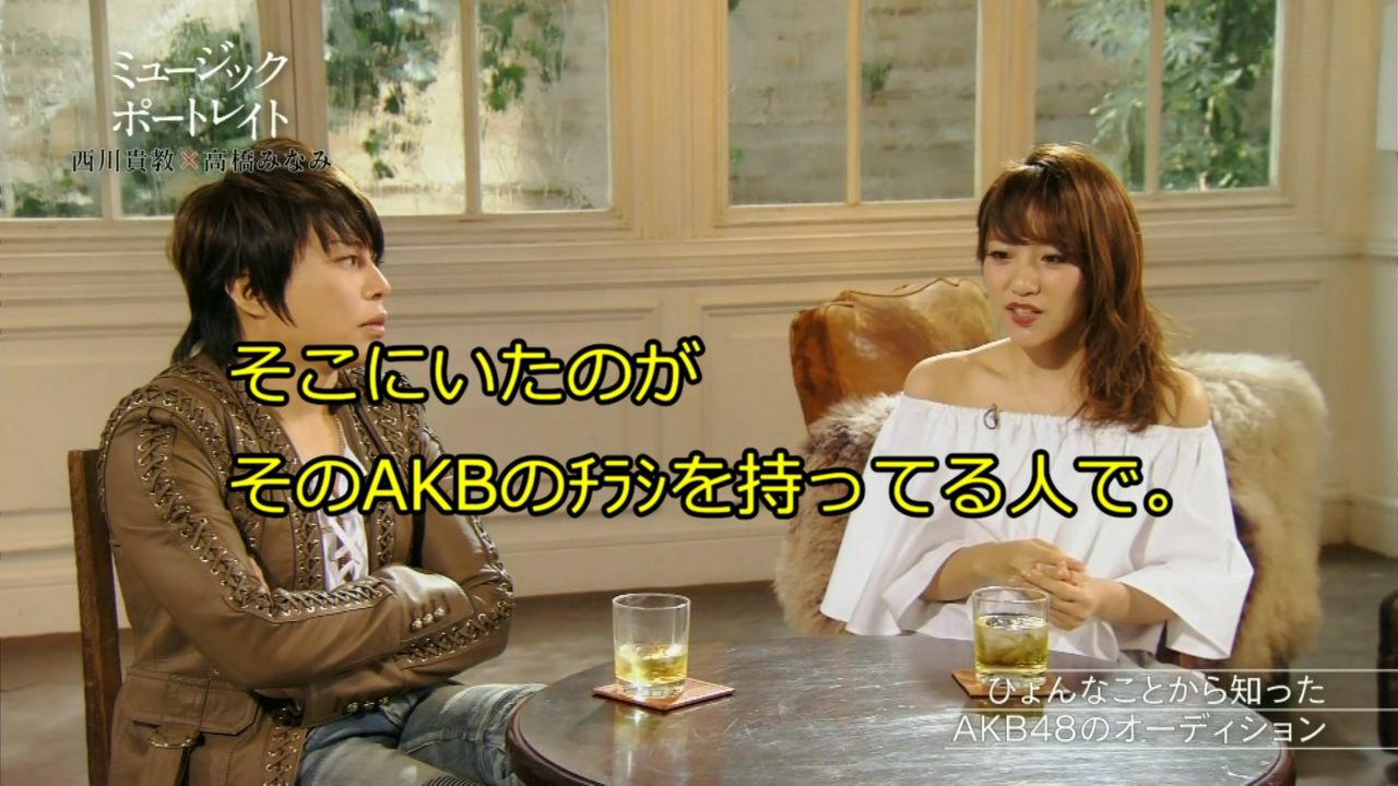 高橋みなみ Akbのスカウトは キャバクラのキャッチみたいな胡散臭い人だった 私は幼稚園からずっと金髪 ミュージック ポートレイト Gラボ Akb48 高橋みなみ Akbのスカウトは キャバクラのキャッチみたいな胡散臭い人だった 私は幼稚園からずっと金髪 ミュージック ポートレイト Gラボ Akb48