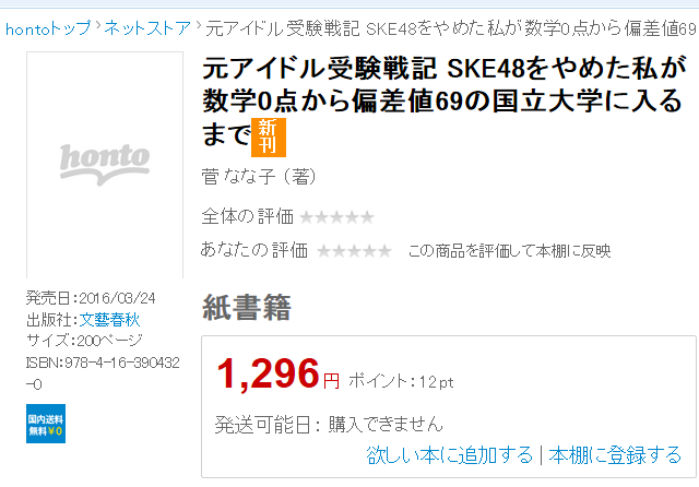 20160201192127