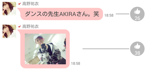 NMBAkiraDance2014091102