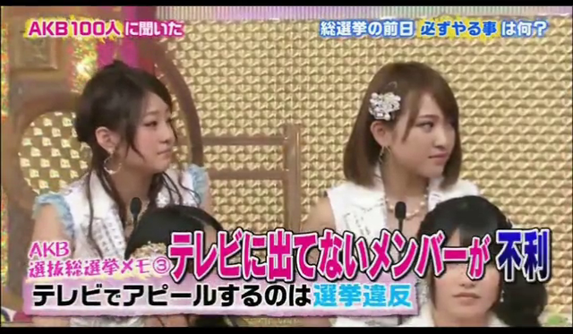 AKBsenkyoIhan2013020203