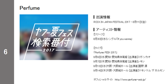 20170729110344