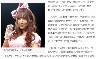鬼頭桃菜 Gラボ Akb48 鬼頭桃菜 Gラボ Akb48