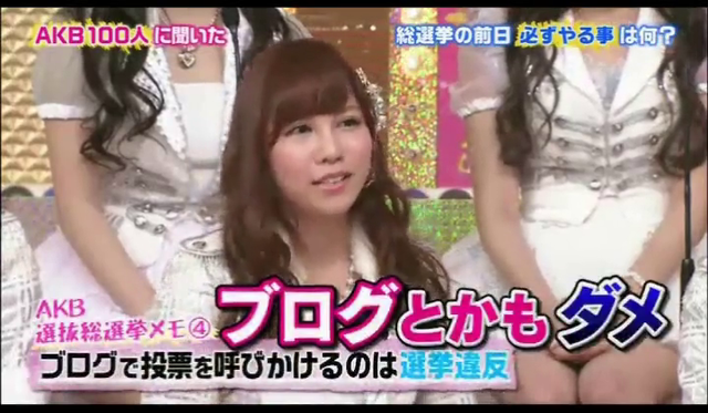 AKBsenkyoIhan2013020204