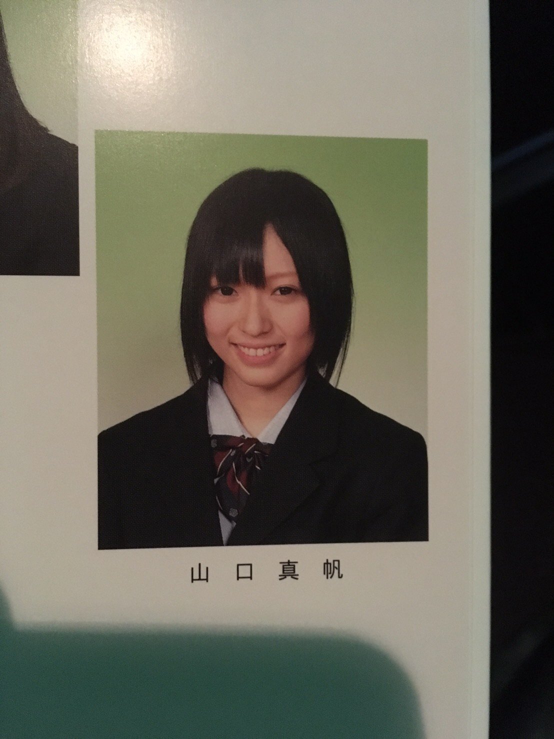 Ngt48メンバーの卒業アルバム写真まとめ 卒アル画像 学生時代 Gラボ Akb48 Ngt48メンバーの卒業アルバム写真まとめ 卒アル画像 学生時代 Gラボ Akb48