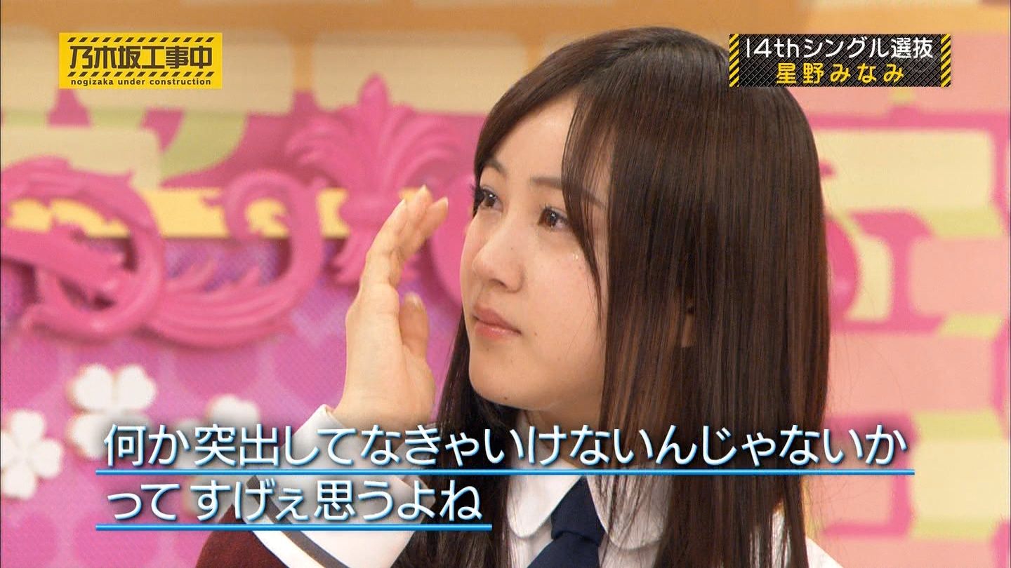 乃木坂46深川麻衣が14thシングル新センターに 堀未央奈選抜入り 中元日芽香は入れず Gラボ Akb48 乃木坂46深川麻衣が14thシングル新センターに 堀未央奈選抜入り 中元日芽香は入れず Gラボ Akb48