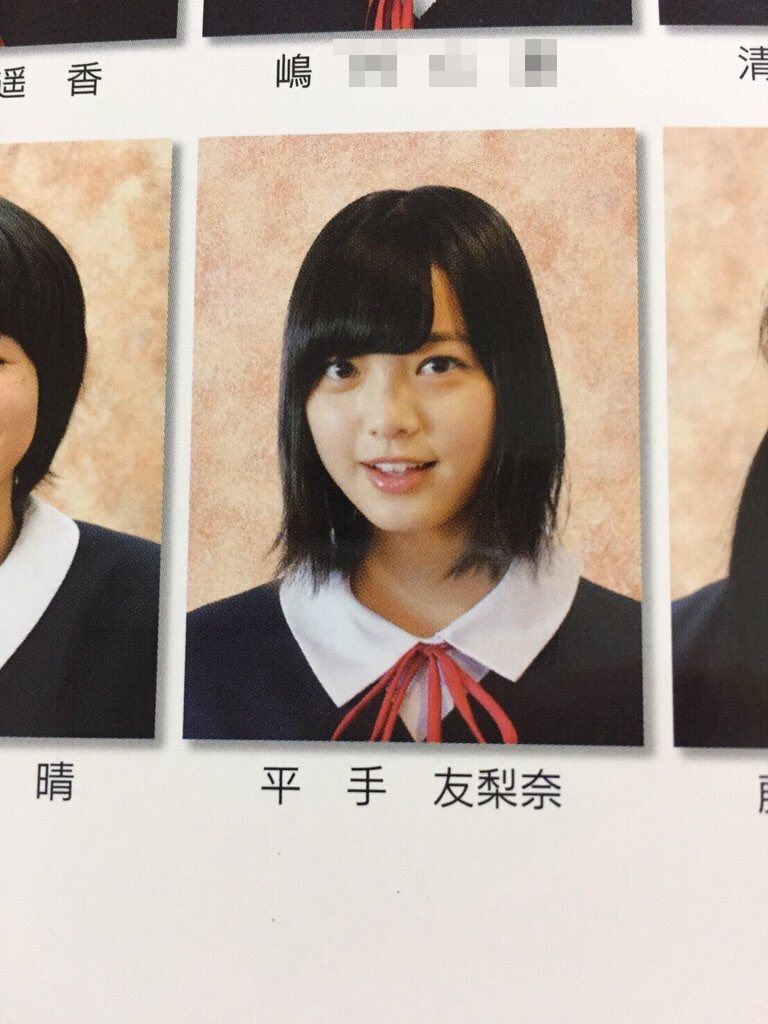 欅坂46メンバーの卒業アルバム写真まとめ 【卒アル画像 学生時代】 : Gラボ [AKB48]