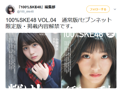 Ske松井珠理奈 表紙のゆらら可愛いなぁ あれ インタビュー受けてない気がするぞ Gラボ Akb48 Ske松井珠理奈 表紙のゆらら可愛いなぁ あれ インタビュー受けてない気がするぞ Gラボ Akb48