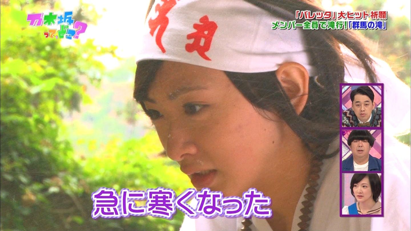 乃木坂46生駒里奈 パニック再発して滝行リタイア 橋本爆笑 Gラボ Akb48 乃木坂46生駒里奈 パニック再発して滝行リタイア 橋本爆笑 Gラボ Akb48