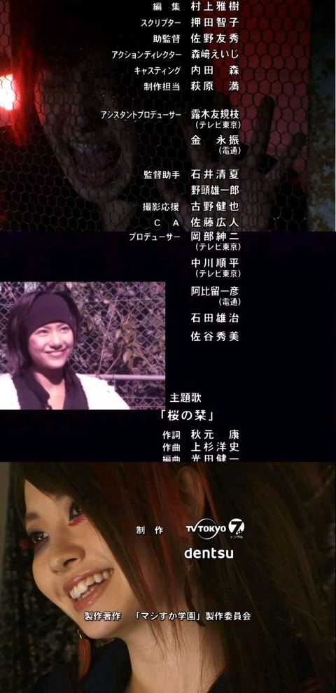 AKB_MajisukaKimDentsu1