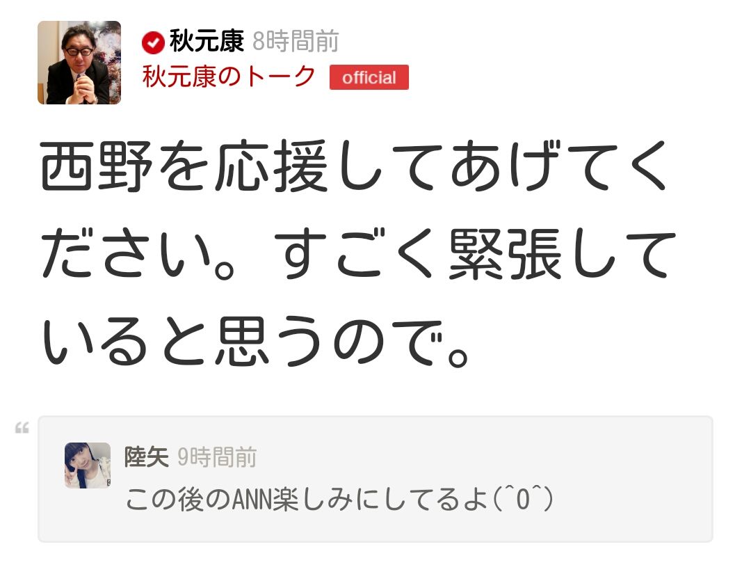 動画 乃木坂46の30分番組で西野七瀬ソロmvが7分も流れるwww 秋元康のお気に入り Gラボ Akb48 動画 乃木坂46の30分番組で西野七瀬ソロmvが7分も流れるwww 秋元康のお気に入り Gラボ Akb48