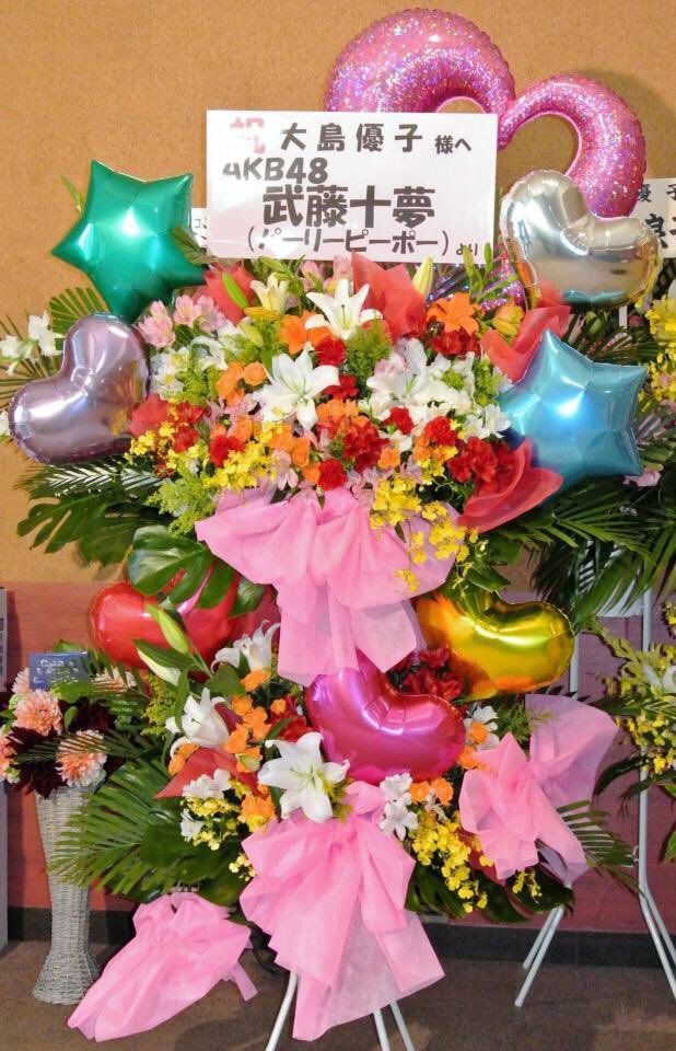大島優子 Akb総選挙に警鐘 8回目なので いよいよダレてくるんじゃないですか Gラボ Akb48