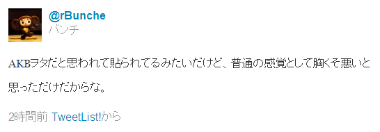 sc0005