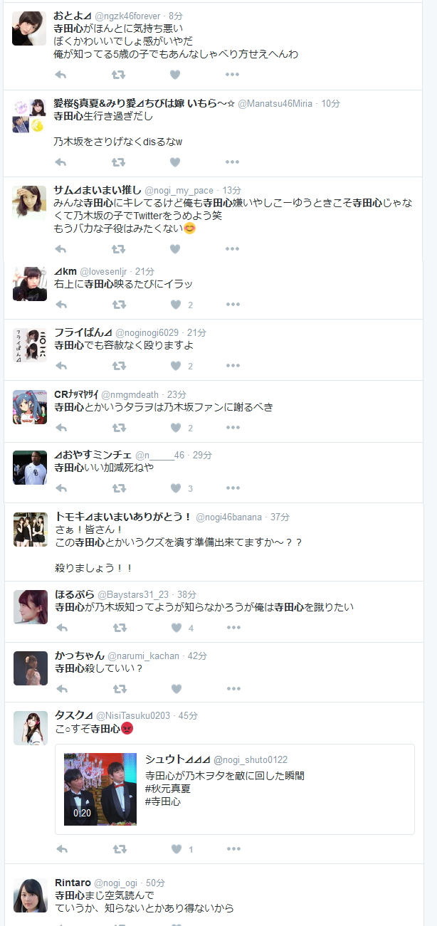乃木坂46を知らない寺田心 7歳 にヲタなぜかブチギレ殺害予告 技ありギョーカイ神 Gラボ Akb48 乃木坂46を知らない寺田心 7歳 にヲタなぜかブチギレ殺害予告 技ありギョーカイ神 Gラボ Akb48