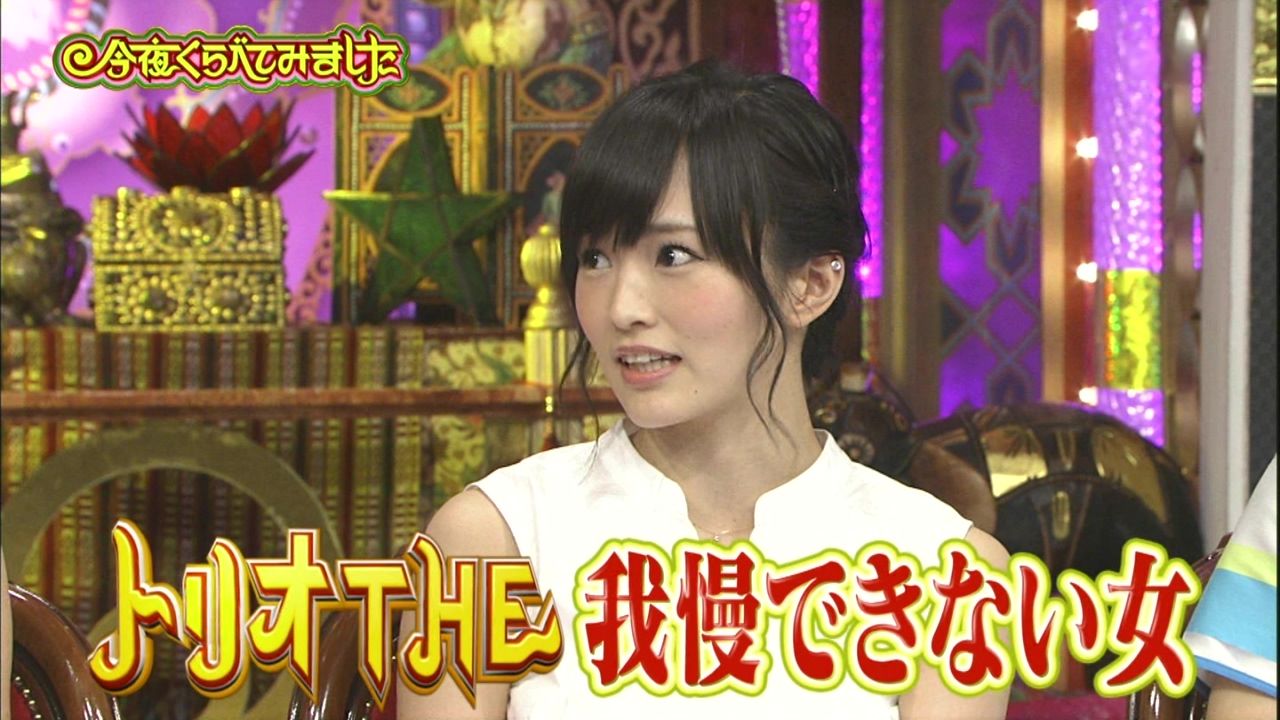 Nmb48山本彩 人の話し聞くときにアヒル口になる女 が我慢できない 今夜くらべてみました Gラボ Akb48 Nmb48山本彩 人の話し聞くときにアヒル口になる女 が我慢できない 今夜くらべてみました Gラボ Akb48