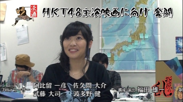 DentsuAbiruSasihraRan20131107