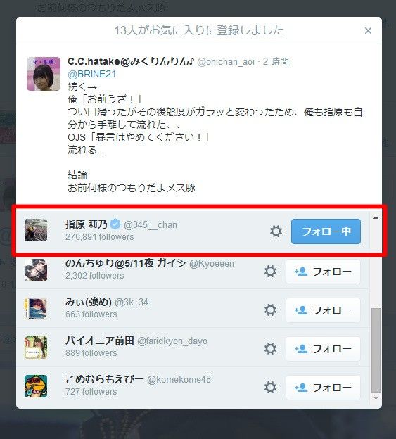 uuNF6Xi