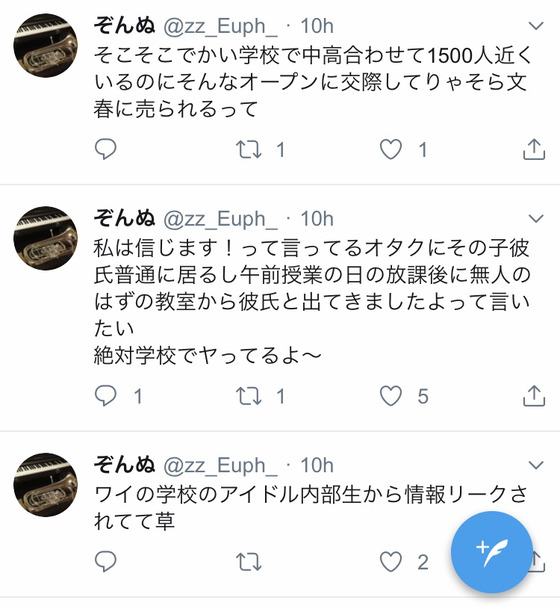 V3PJa2R