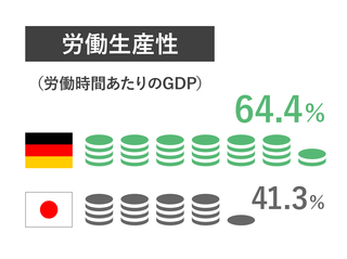 図版_ドイツ_20171020