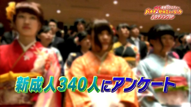Cap20180113-234318