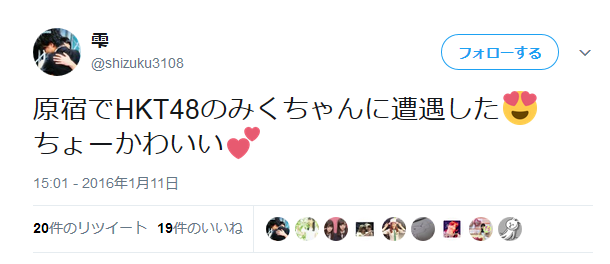 20170713103944