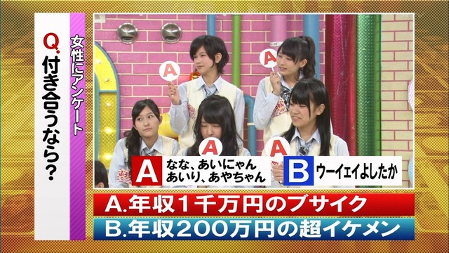 NMBikemen20120606001