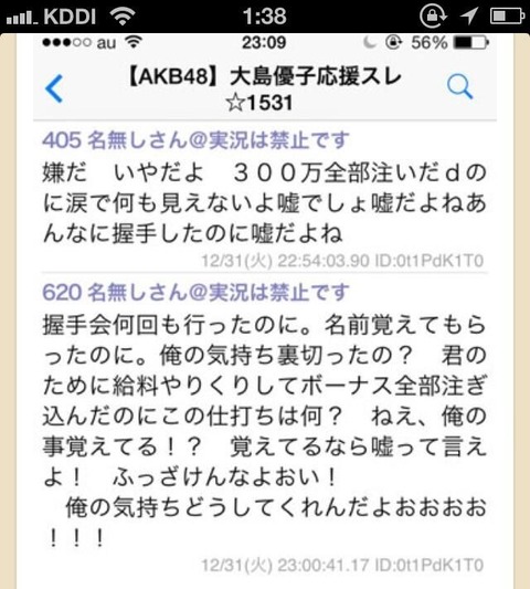 jpg-large