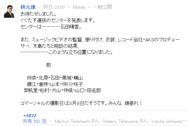SnapCrab_NoName_2012-3-6_0-7-20_No-00