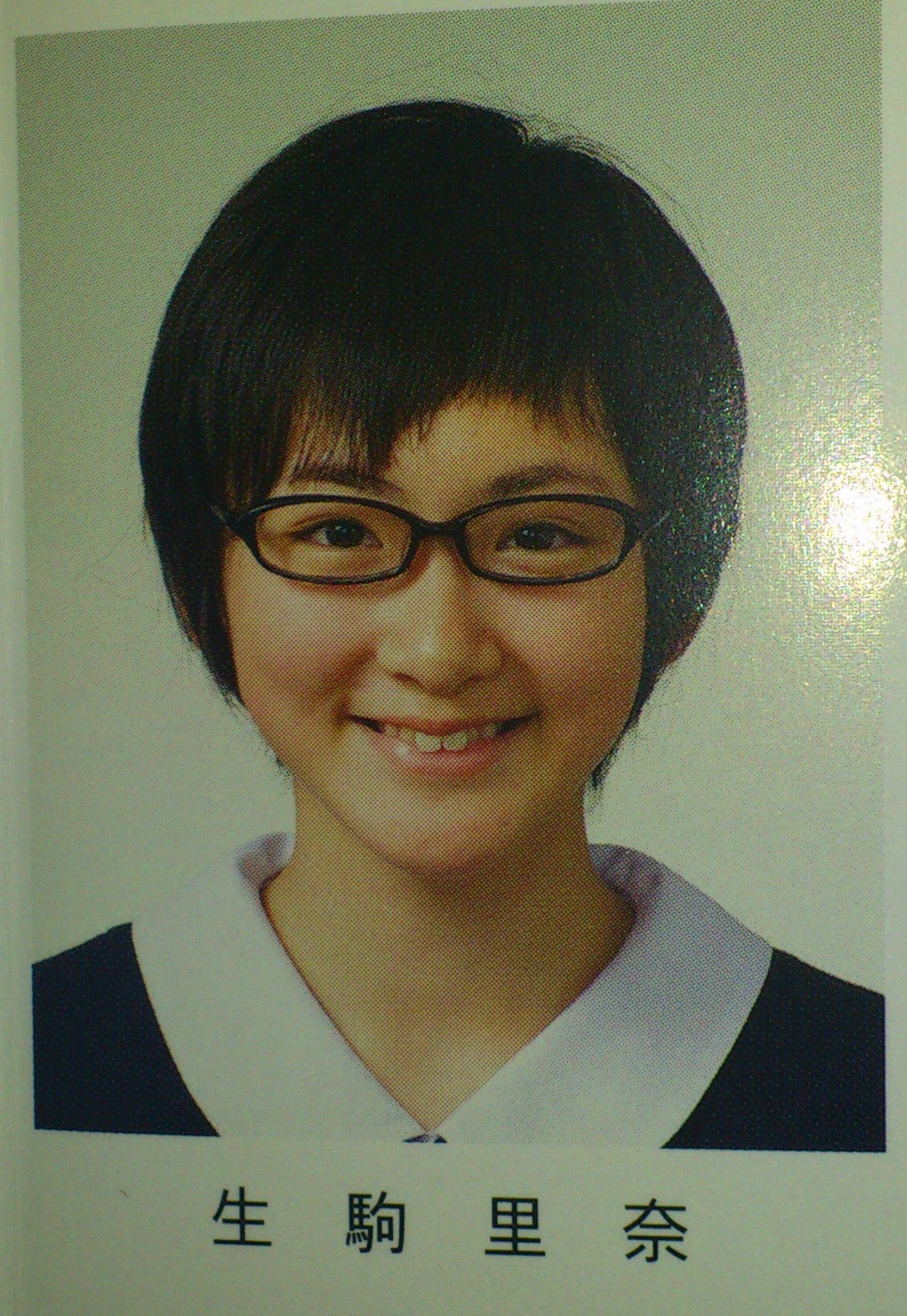 乃木坂46メンバーの卒業アルバム写真まとめ 卒アル画像 学生時代 Gラボ Akb48 乃木坂46メンバーの卒業アルバム写真まとめ 卒アル画像 学生時代 Gラボ Akb48