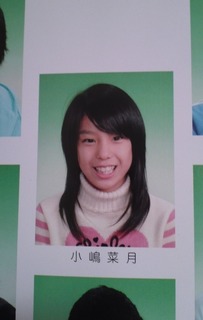 KojimaNatukischool01
