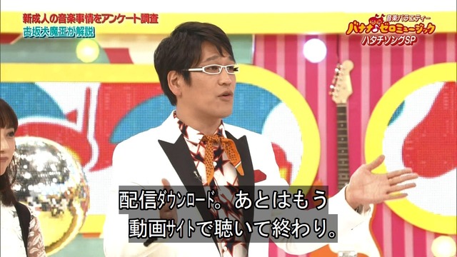 Cap20180113-225519