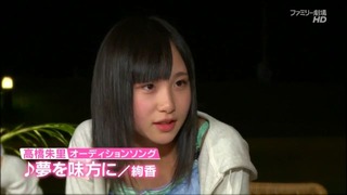 TakahasiAkariAuduSongAYAKA01