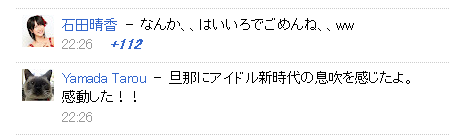 SnapCrab_No-0002