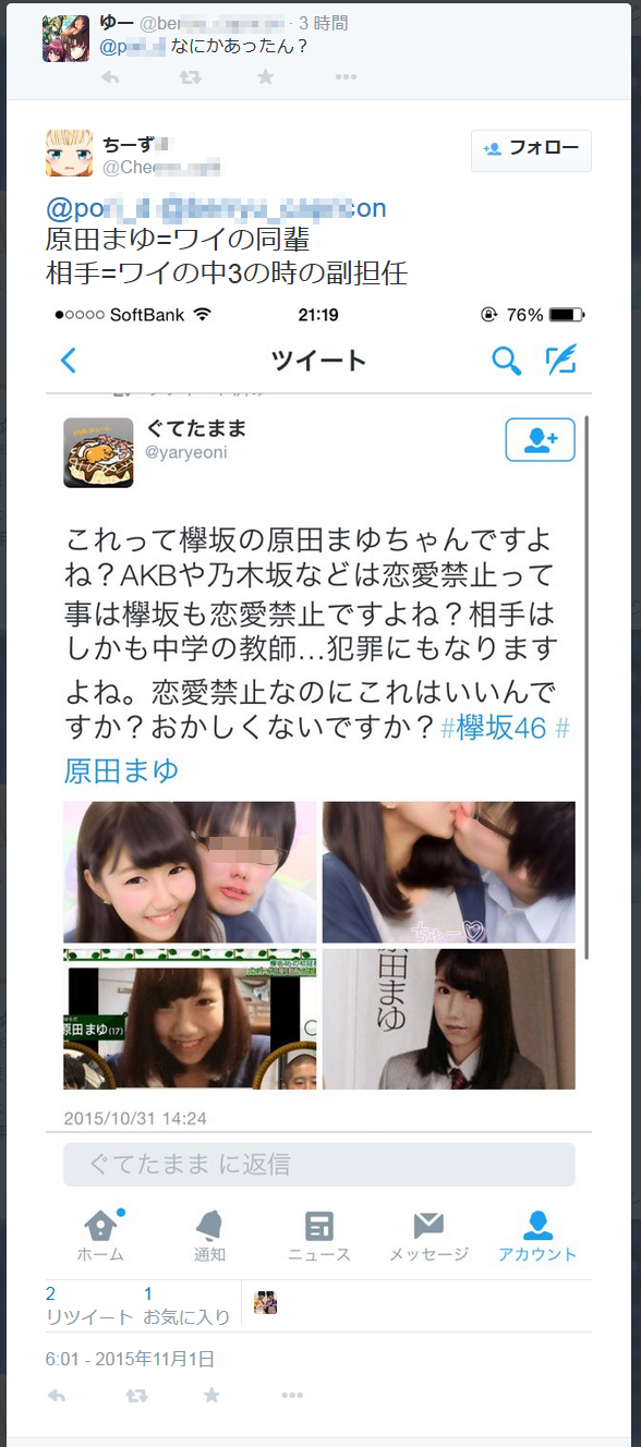 20151102022010
