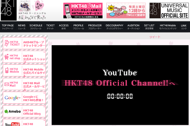 HKT48
