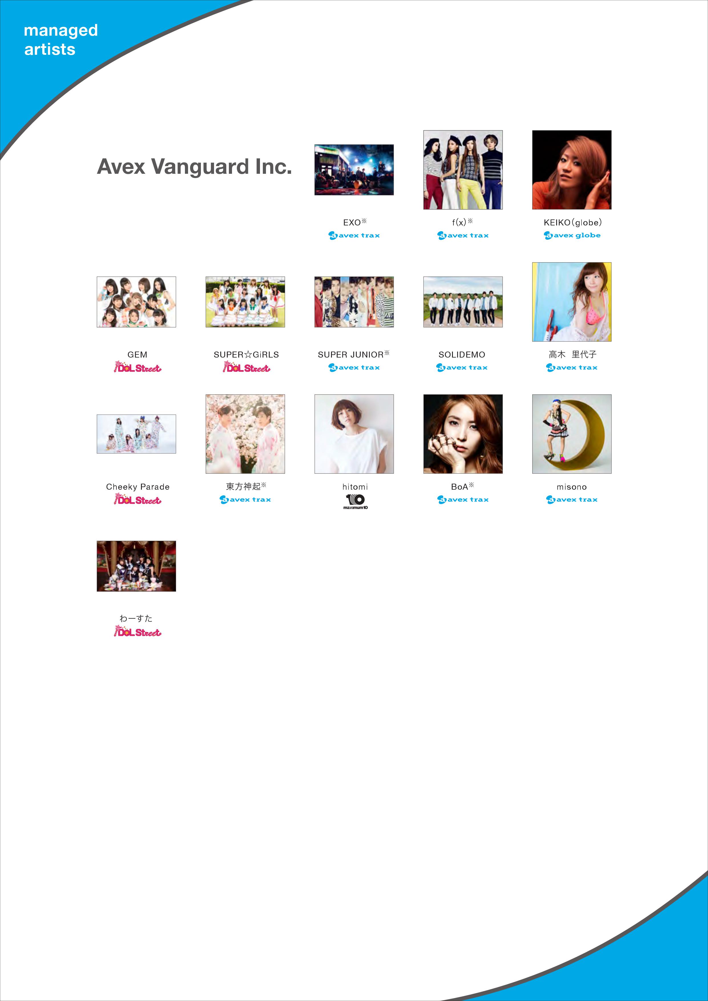 レコード大賞の前任者がバーニング周防郁雄の私物化を実名告発 新聞社13人の過半数の記者を押さえておけば 自分の獲らせたい歌手に決めることができるんだよ Gラボ Akb48