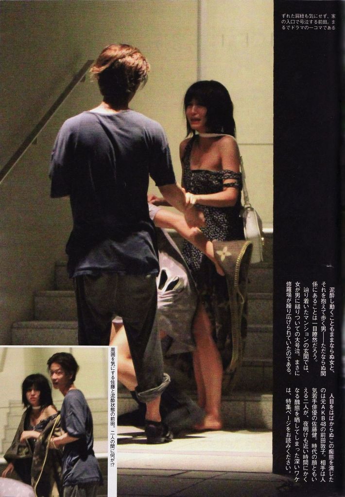 前田敦子の週刊文春カラー写真がさらに酷いwインナー脱いでる Gラボ Akb48 前田敦子の週刊文春カラー写真がさらに酷いwインナー脱いでる Gラボ Akb48